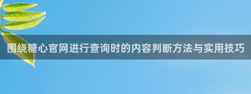 糖心原创