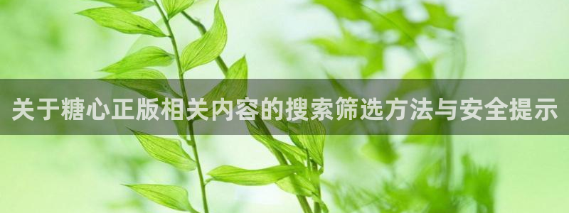 糖心logo网站