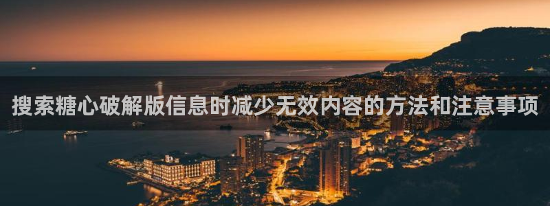 糖心免费破解版