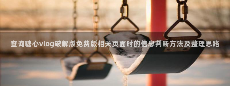 糖心在线观看免费