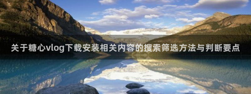 糖心视频破解版