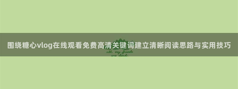 糖心正版