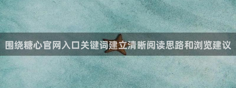 糖心在线观看
