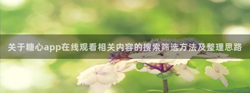 免费糖心