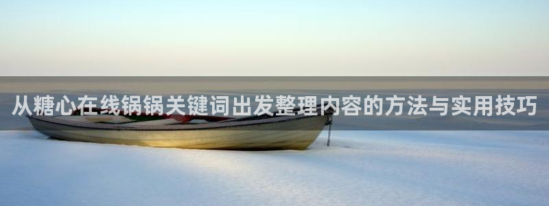 糖心视频网站