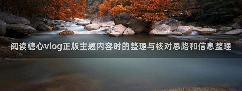 免费糖心vlog