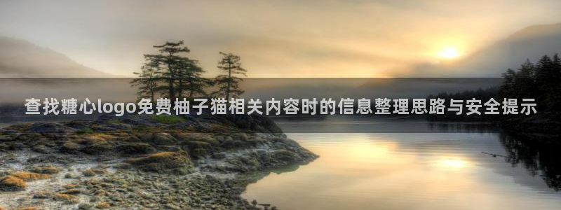 糖心的vlog