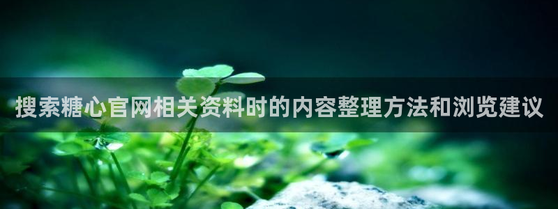 糖心原创
