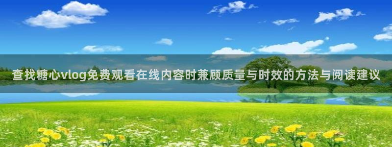 糖心logo免费柚子猫